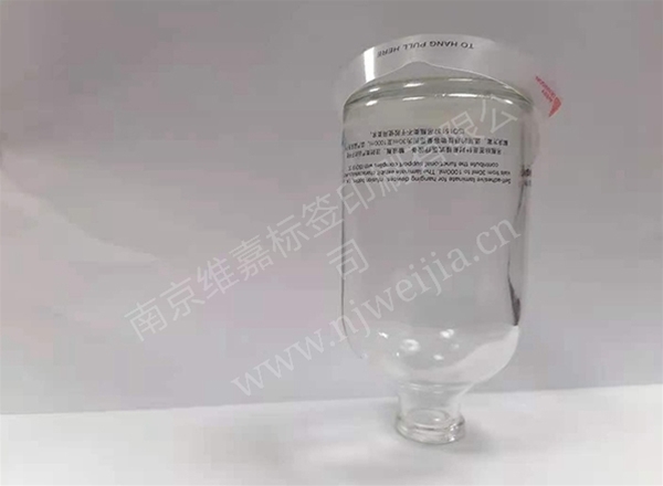 吊瓶標簽